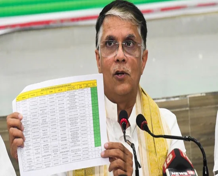 EC Issues Notice To Congress Leader Pawan Khera Over Dual Voter IDs