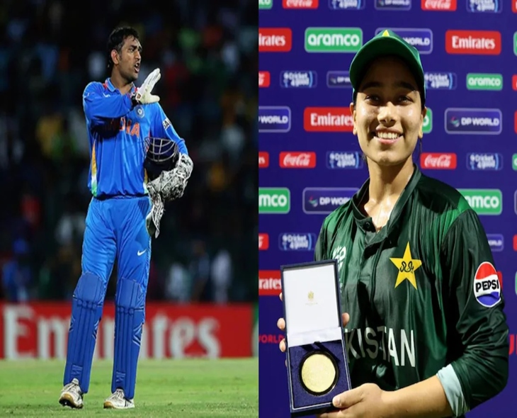 I Want To Become Like MS Dhoni: Pak Captain Sana