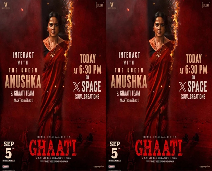 Anushka To Interact With Fans Today Ahead Of ‘Ghaati’ Release