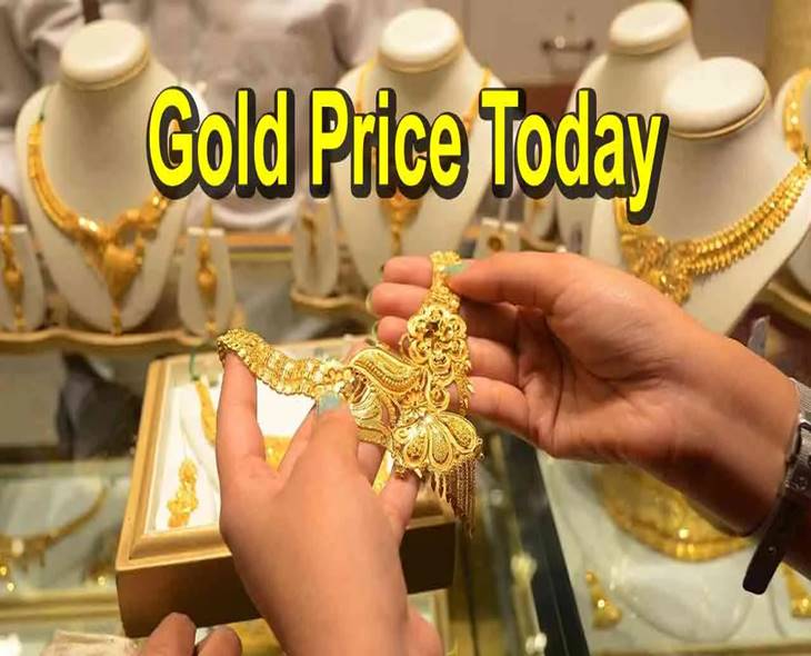Alert! Gold Prices Slightly Hiked In Top Cities