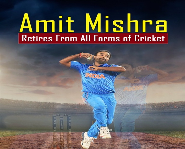 Veteran Spinner Mishra Retires From All Formats