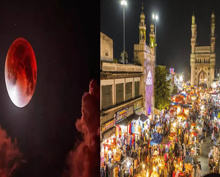 Total Lunar Eclipse To Be Clearly Visible In HYD On Sunday