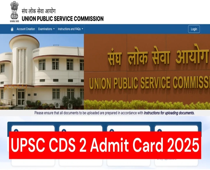 UPSC: CDS 2 & NDA/NA 2 Exams Admit Cards Are Out