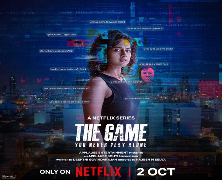 Webseries ‘The Game: You Never Play Alone’ To Release On OTT Soon