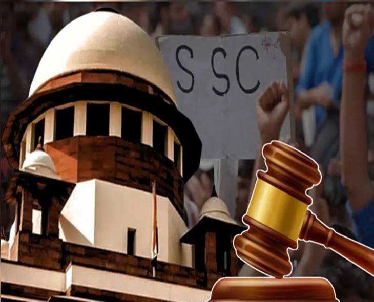 Supreme Court Slams Centre Over SSC Exam Issues