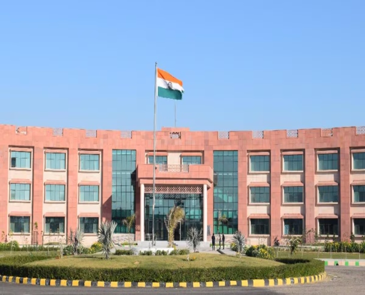 Haryana Central University Invites Applications For PhD Admissions