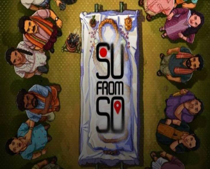 OTT Release Date Of Kannada Blockbuster ‘Su From So’ Out