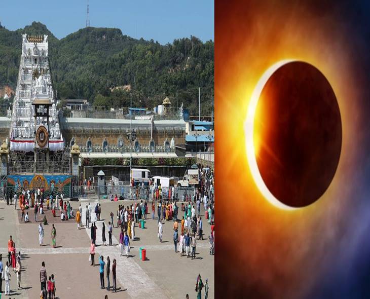 Major Temples Shut Across AP & TG For Lunar Eclipse
