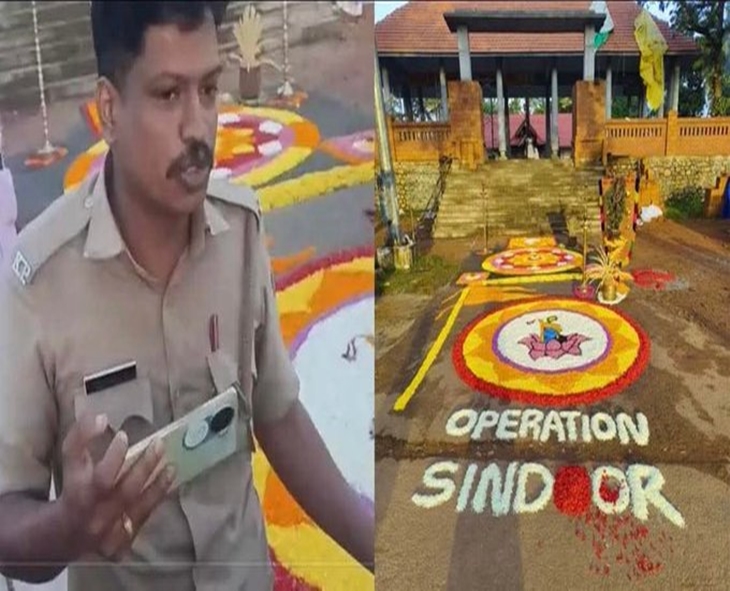 RSS Workers Booked For Displaying Political Flag In Onam Rangoli