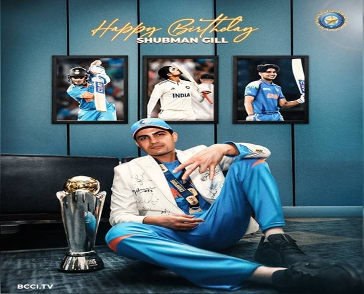 BCCI Wishes Shubman Gill On 26th Birthday, Hails His Milestones
