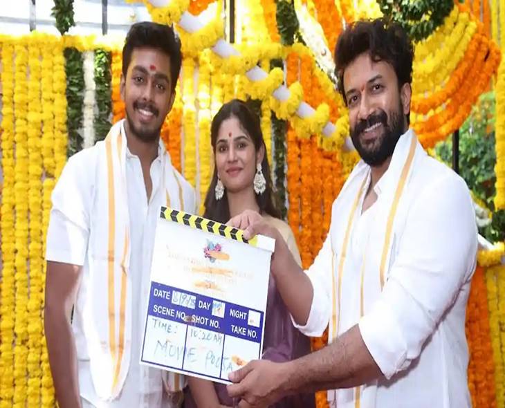 Vijay Antony Produces Gen-Z Rom-Com ‘Pookie/Bookie’
