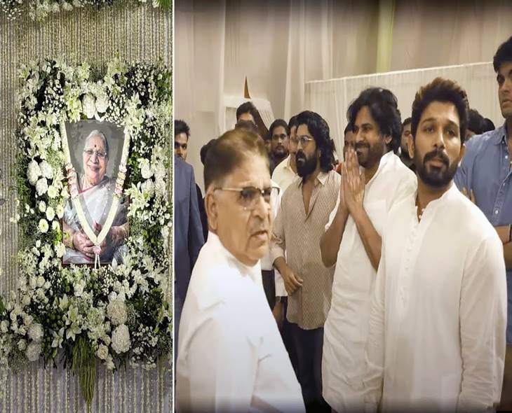 Allu Family Mourns Kanakaratnamma, Stars Unite Emotionally