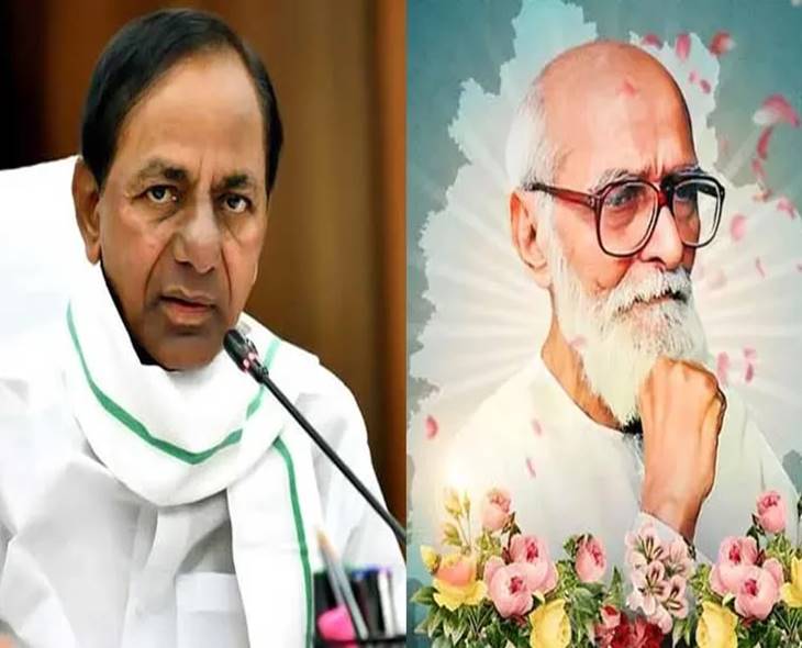 Ex-CM KCR Pays Tribute To Kaloji On Birth Anniversary