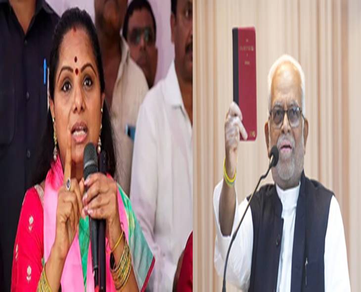 Kavitha Backs Justice Sudarshan for Vice President Post