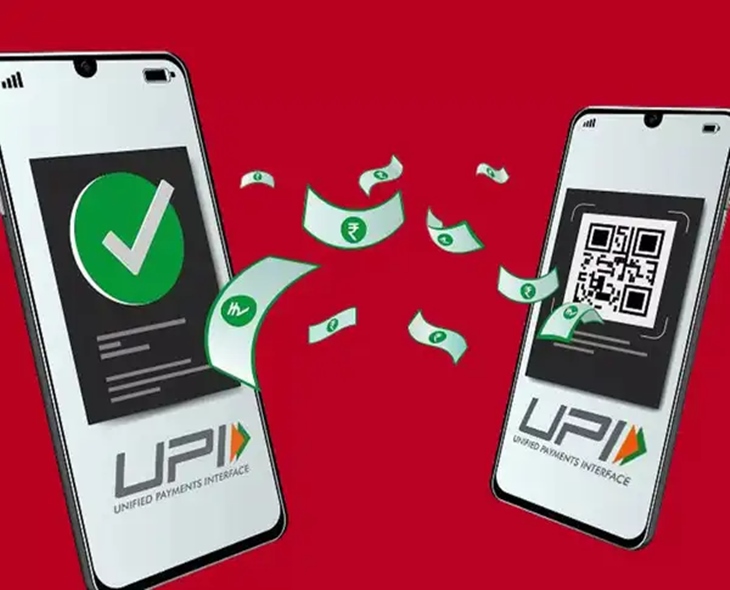 NPCI To Hike UPI Transactions From Sept 15