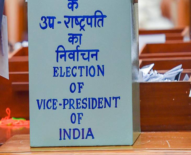 Vice President Election 2025 Count Enters Final Stage