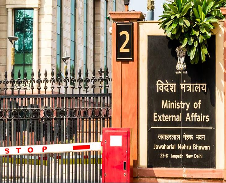 MEA Releases Helpline Numbers Amid Nepal Protests