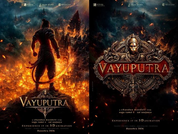 Director Chandoo Mondeti Announces His Next Film