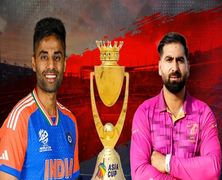 Asia Cup 2025: Team India To Clash Against UAE Today