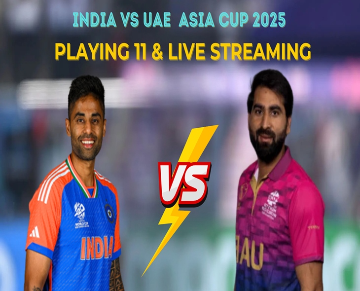 Asia Cup 2025: India’s Playing XI Against UAE Today