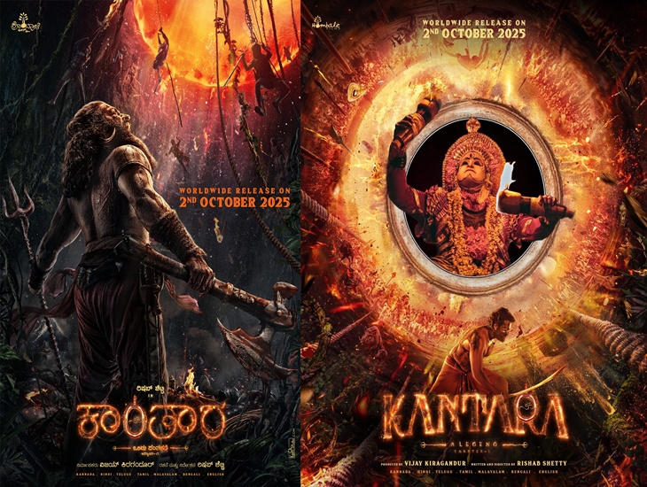 When Will “Kantara Chapter 1” Trailer Drop?