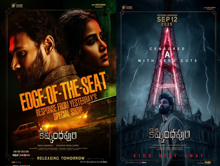 “Kishkindhapuri” Receives Widespread Praise From Premieres