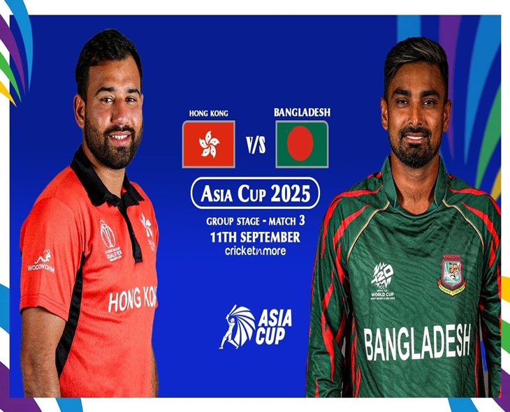 Asia Cup 2025: Bangladesh vs Hong Kong Today   