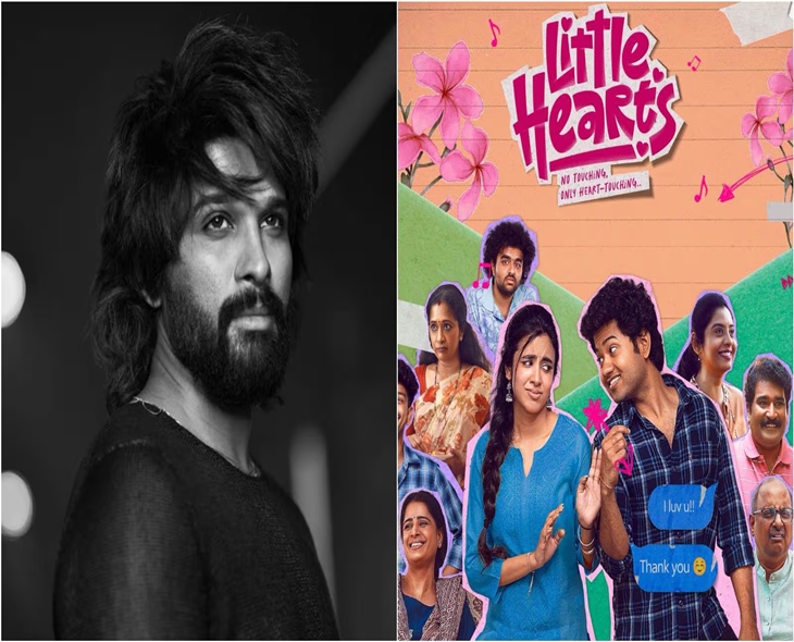 Allu Arjun Praises ‘Little Hearts’ As Fun Ride