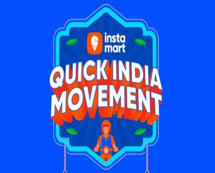 Instamart’s Quick India Movement Sale Starts On Sept 19