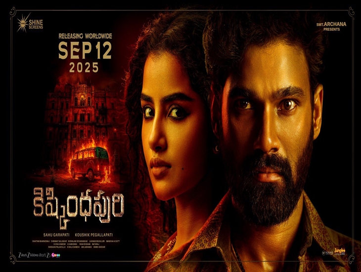 Bellamkonda Sreenivas’ “Kishkindhapuri” REVIEW