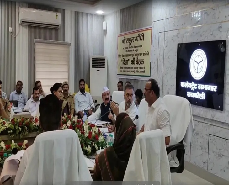 LoP Rahul Gandhi And Minister Clash In Rae Bareli Meeting