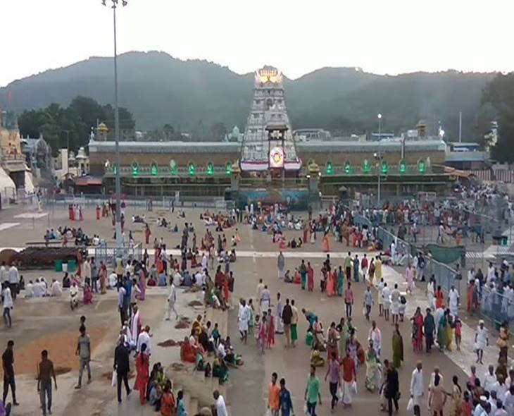 22-Hour Wait For Sarvadarshan At Tirumala