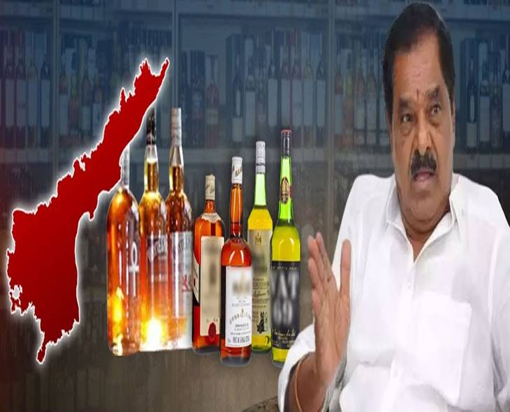 AP Liquor Scam: Narayanaswamy’s Phone Sent For Forensic Tests