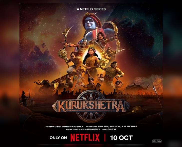 Animated Series ‘Kurukshetra’ To Stream On Netflix Soon