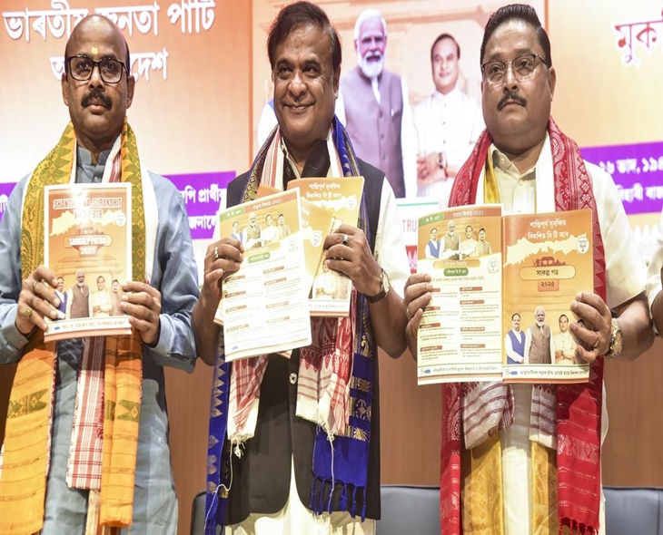Assam Cabinet To Discuss SIT Report After Elections