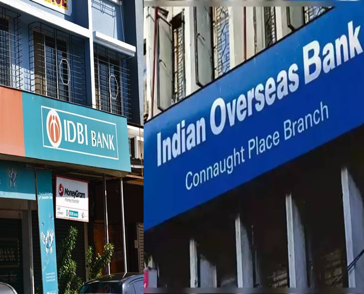 Loan Rates May Drop As IDBI & IOB Cut MCLR
