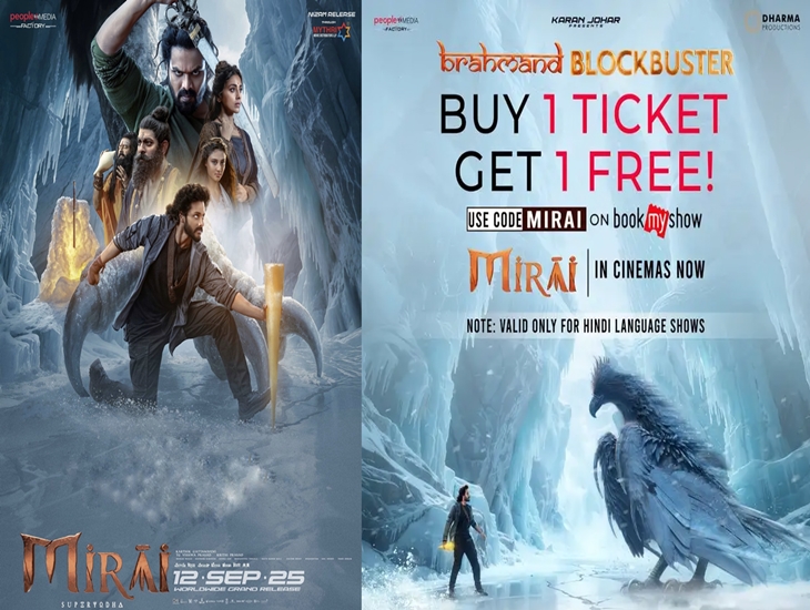 “Mirai” Distributor Announces Exciting Buy 1 Get 1 Offer