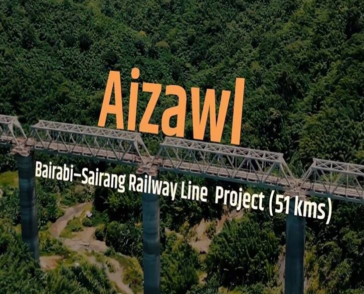 Highlights Of Bairabi-Sairang Rail Line In Mizoram