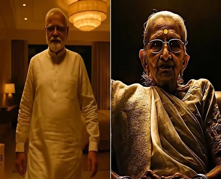 Congress Faces FIR Over AI Video Featuring PM Modi And Late Mother
