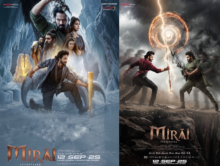 Manchu Manoj vs Teja Sajja: Who Got Higher Pay In Mirai?