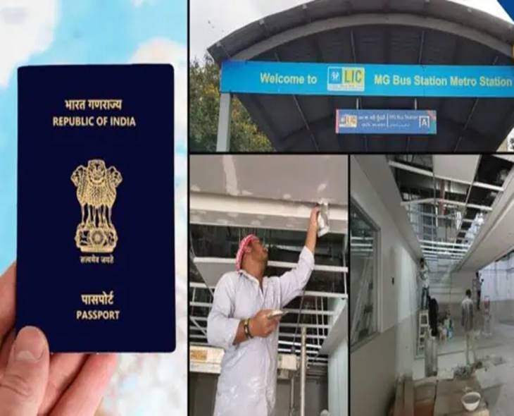 HYD To Get Two New Passport Centers From Sept 16