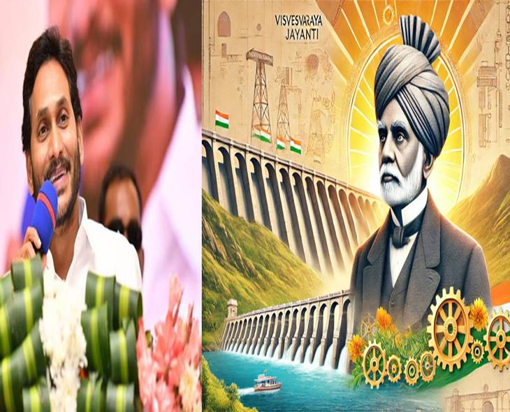 Engineers’ Day: Jagan Salutes Visionary M. Visvesvaraya