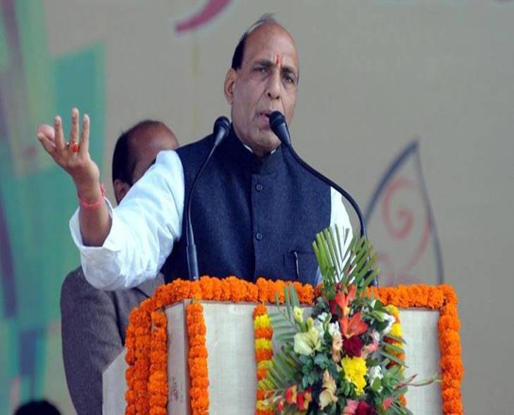 DM Rajnath To Arrive In HYD For TG Liberation Day
