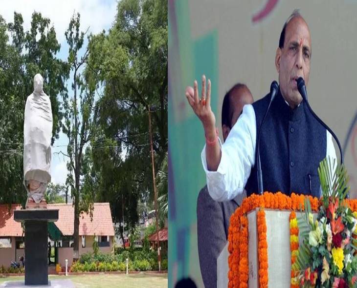 Rajnath To Unveil Vajpayee Statue In HYD On Sept 17