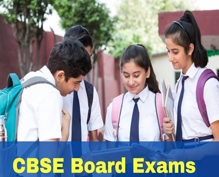 CBSE Makes 75% Attendance Mandatory For Board Exams