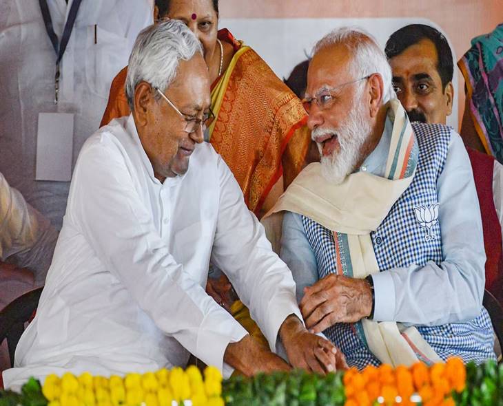 PM Modi Visits Purnia, CM Nitish Urges Public To Thank Him