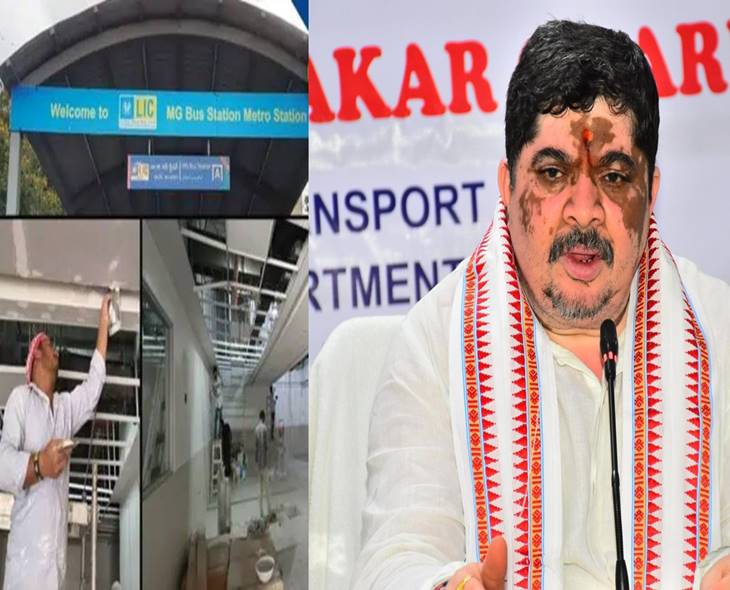 TG Minister Ponnam Inaugurates Passport Center At MGBS Metro