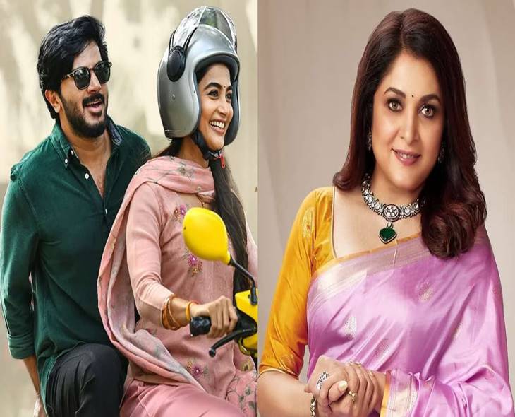 Top Actress Ramya Krishna Joins Dulquer Salmaan’s New Film