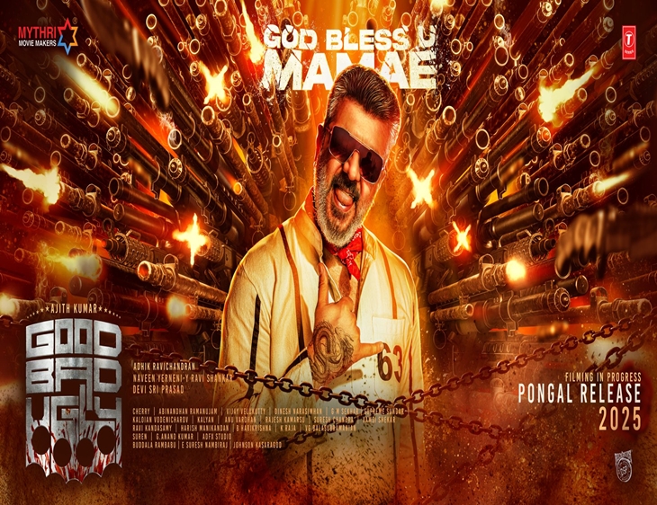 Netflix Removes “Good Bad Ugly” After Madras HC Order