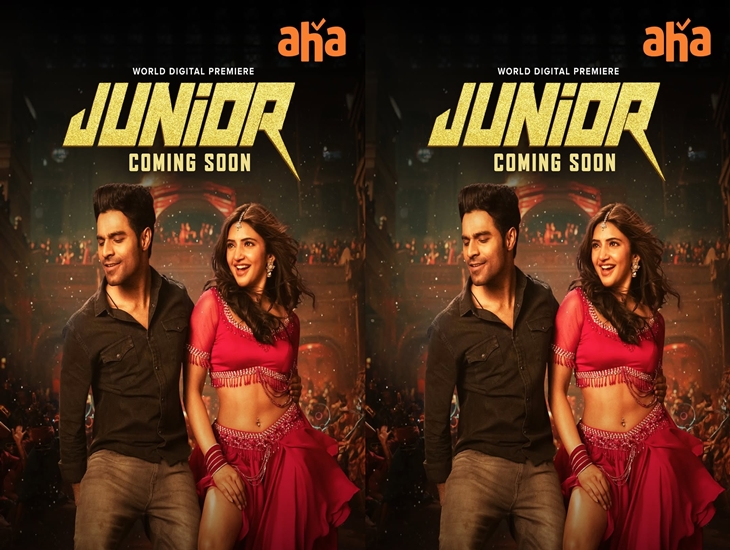 Kireeti Reddy-Sreeleela’s “Junior” OTT Platform Announced